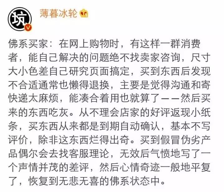 佛系女孩越来越年轻,佛系女孩正能量