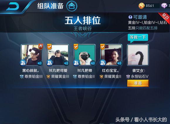 王者荣耀最合适的情侣id,王者荣耀说说你们曾用过的情侣id