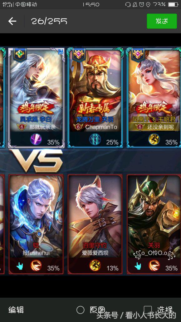 王者荣耀最合适的情侣id,王者荣耀说说你们曾用过的情侣id