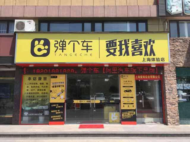 上海以租代购汽车公司,以租代购零首付汽车平台