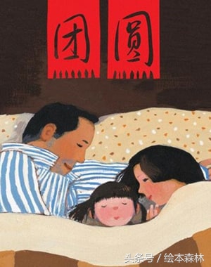 名家推荐人生必读书,名家绘本大全