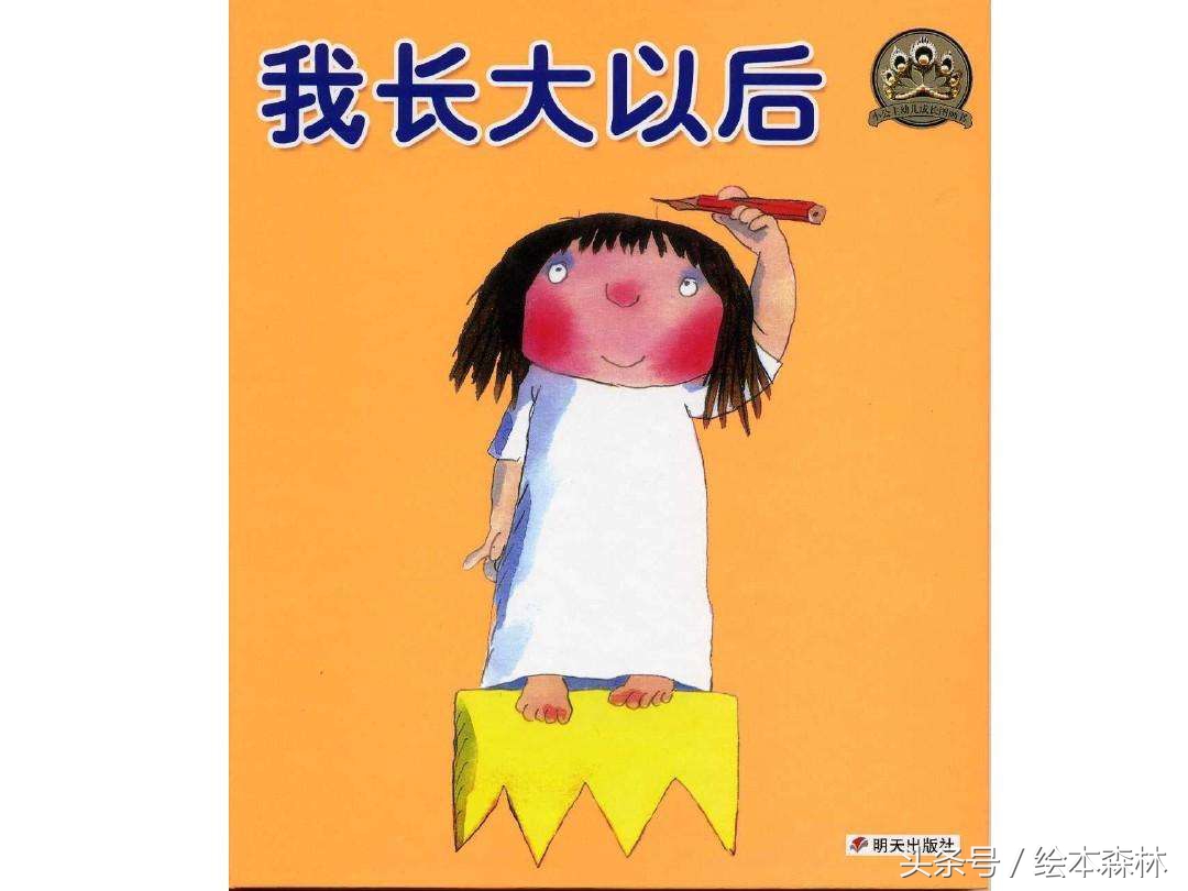 名家推荐人生必读书,名家绘本大全