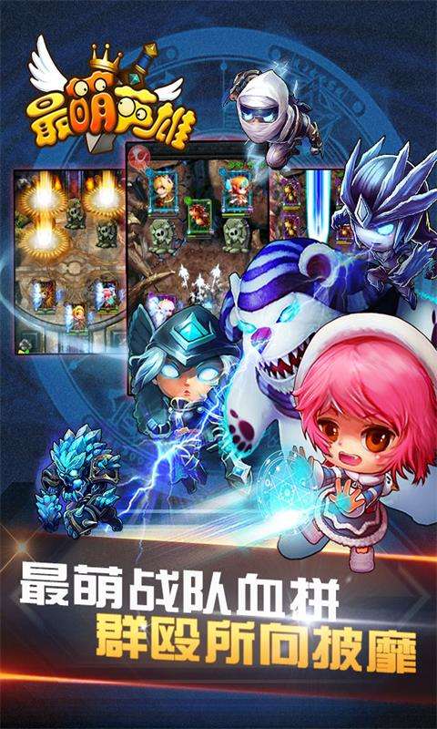 国内某卡牌手游抄袭LOL被罚100多万！网友：抄谁不好抄TX？