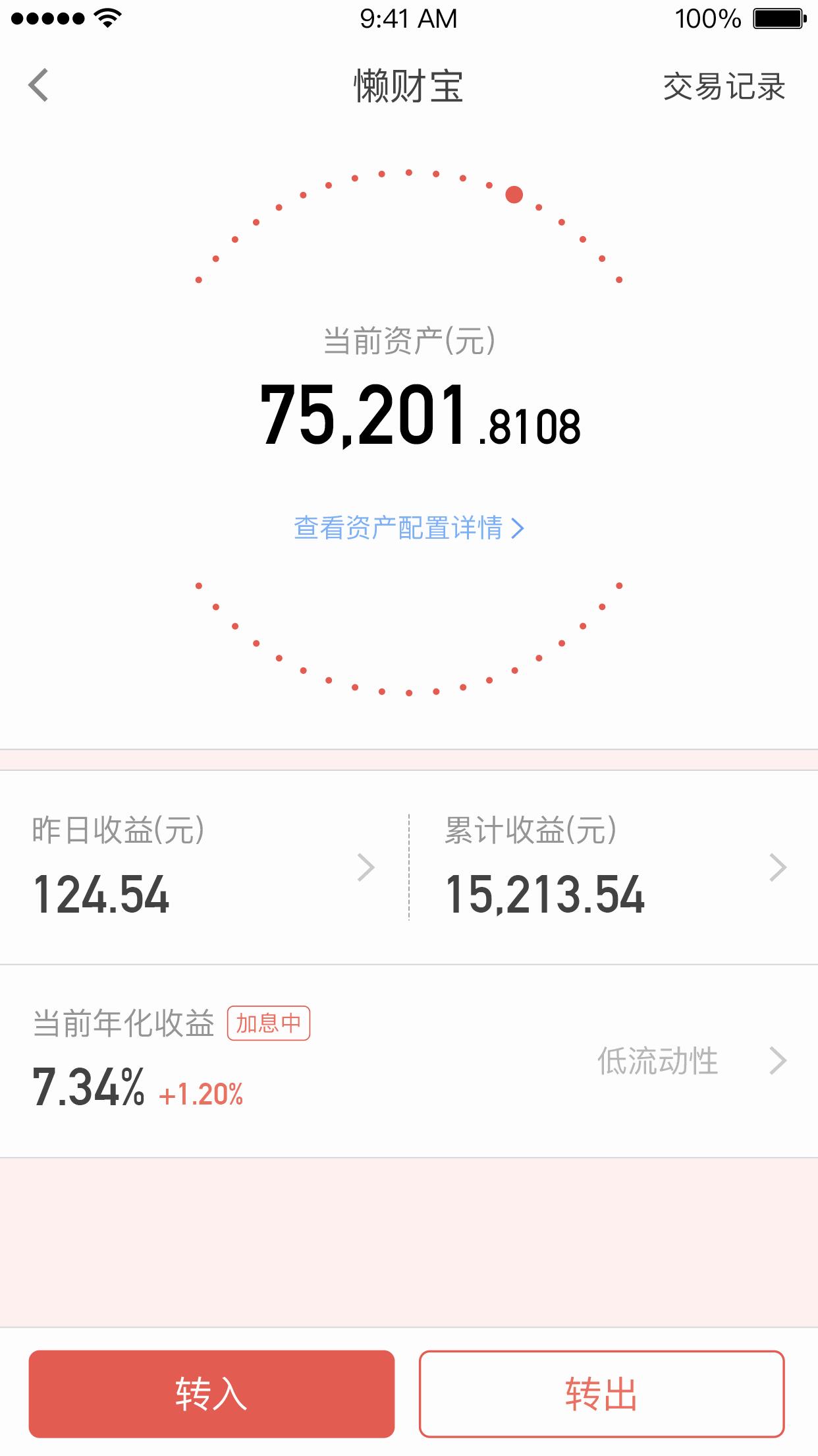 懒财网陶伟杰案件最新进展,懒财陶伟杰直播