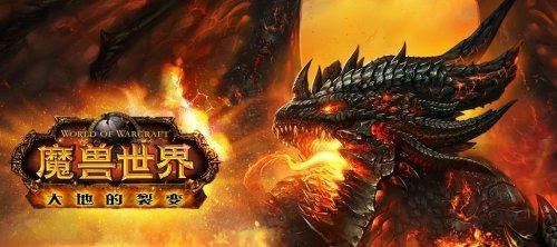 盘点那些年风靡网吧的游戏,这些曾经火遍中国网吧的游戏