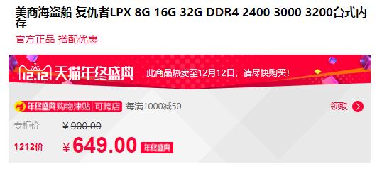 绝地求生硬件搭配思路,绝地求生流畅配置推荐