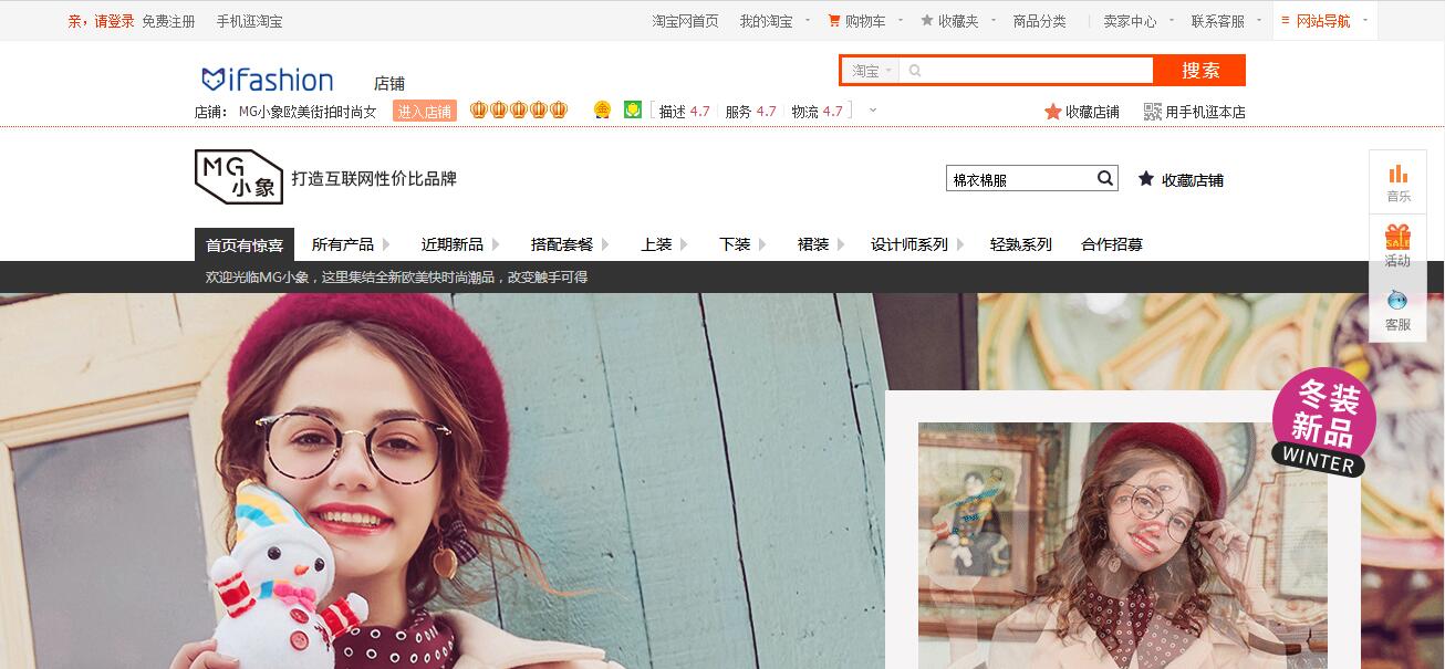 淘宝拼多多毛菇小象,淘宝蘑菇小象