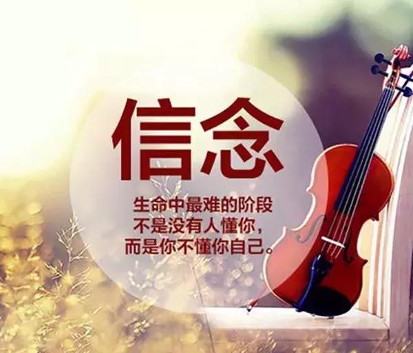 微商早安心语正能量一句话简短,早安微商励志正能量简短句子