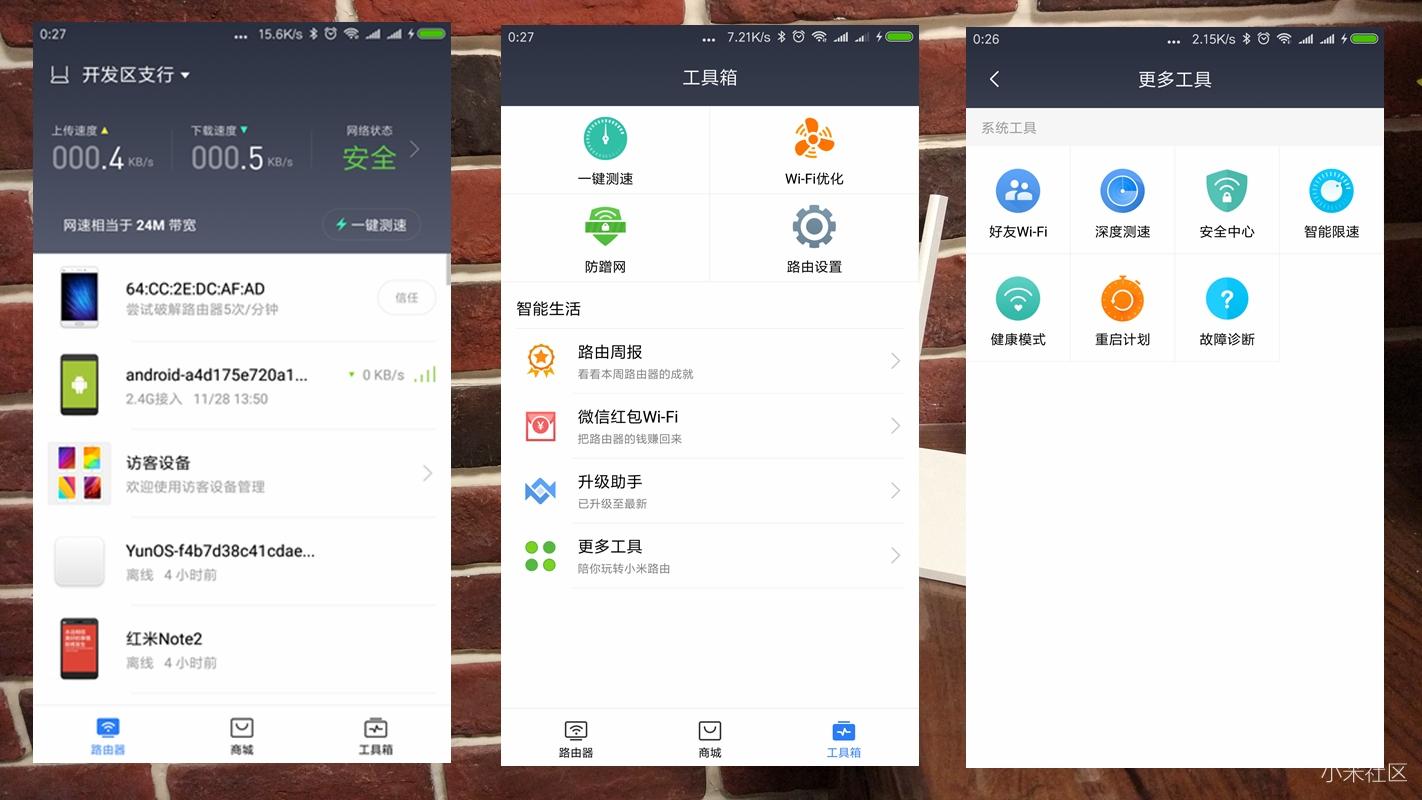 小米路由器3c是不是千兆路由器,小米路由器3c支持mesh吗