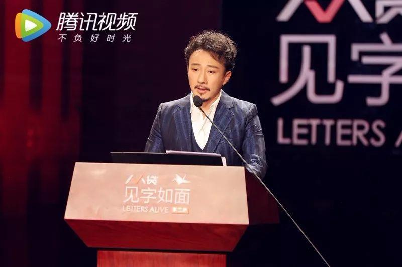 冯唐“犀利金钱论”引热议《见字如面》一封信唤起一场价值观大反思