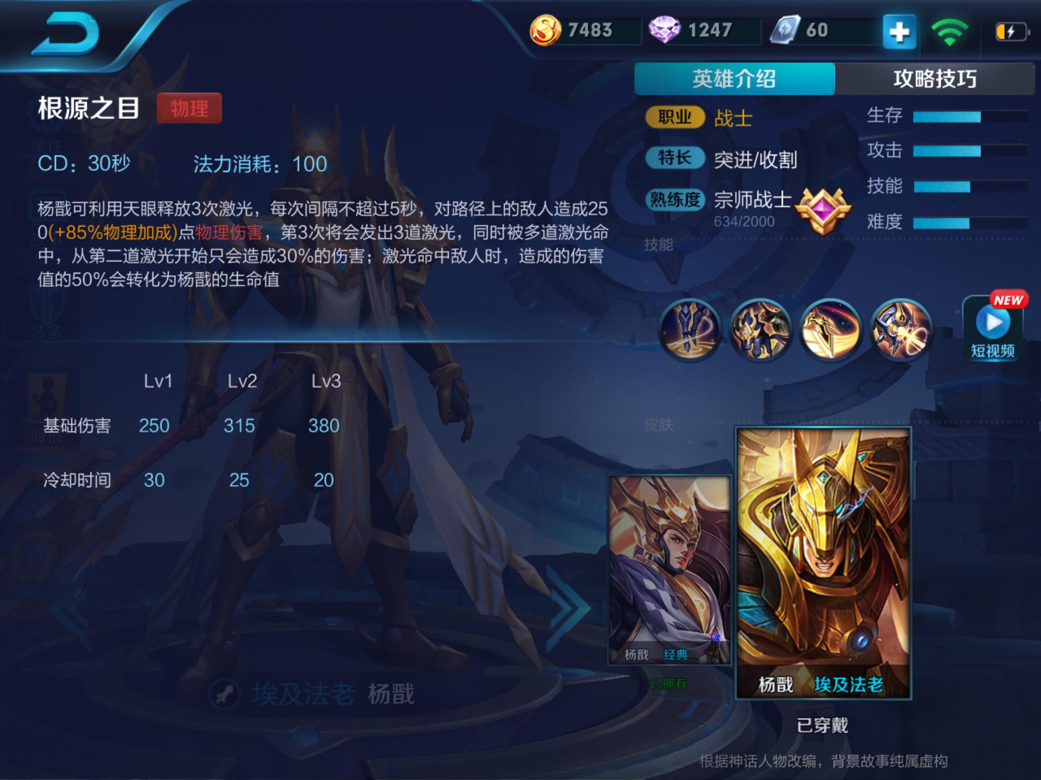 王者荣耀不知道用什么英雄的说说,王者荣耀说说你们最喜欢的英雄