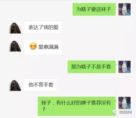 圣诞节礼物大盘点，必须送给男友的7大好物，小仙女们快来看看！