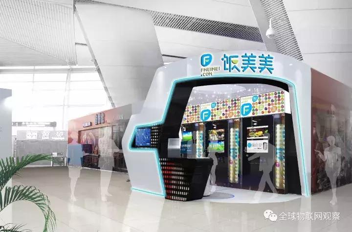 自动售货机新零售风口,自动售货机什么商业模式