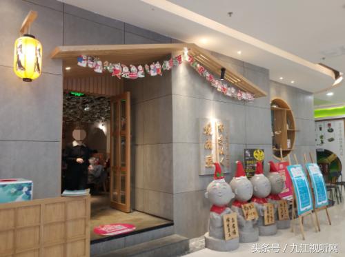 烧肉盛九江万达店,万达虚假宣传欺骗销售