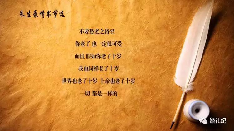 户外婚礼新郎创意出场方式,创意婚礼新郎出场方式有哪些