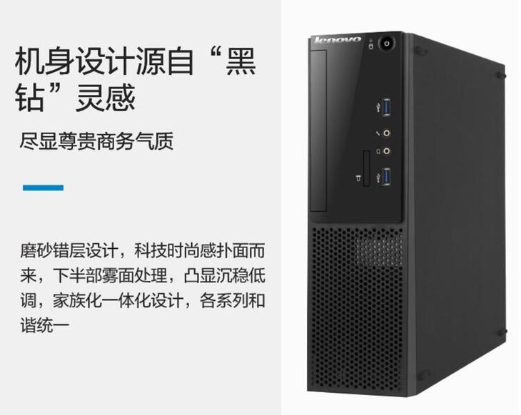 海尔天越h5主机解剖,海尔天越主机评测