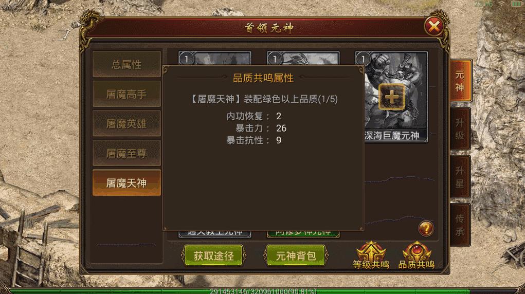 腾讯游戏传奇单机游戏,新版传奇霸业手游