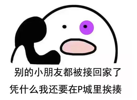 绝地求生自制版,绝地求生手游自制神器