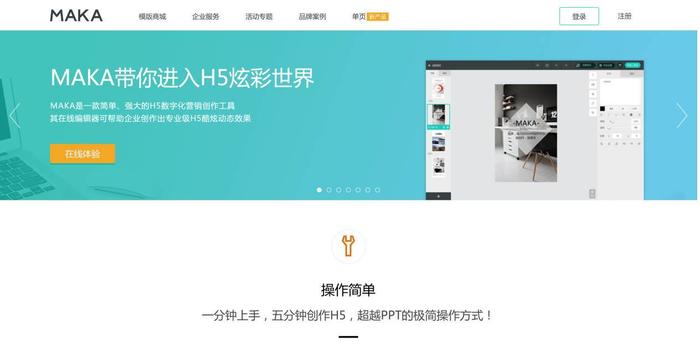 创业公司有哪些工具,创业常用工具