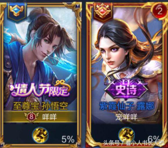 王者荣耀最合适的情侣id,王者荣耀说说你们曾用过的情侣id