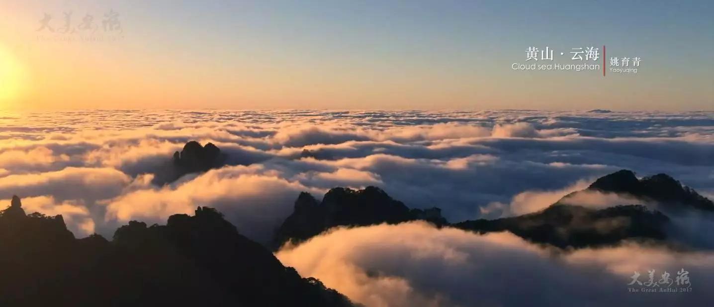 大美安徽，每一帧都是4K壁纸