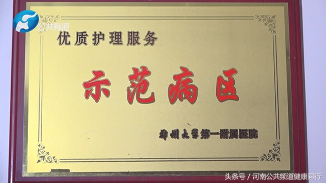 郑州一附院小儿外科范应中,郑大一附院小儿外科主任范应中