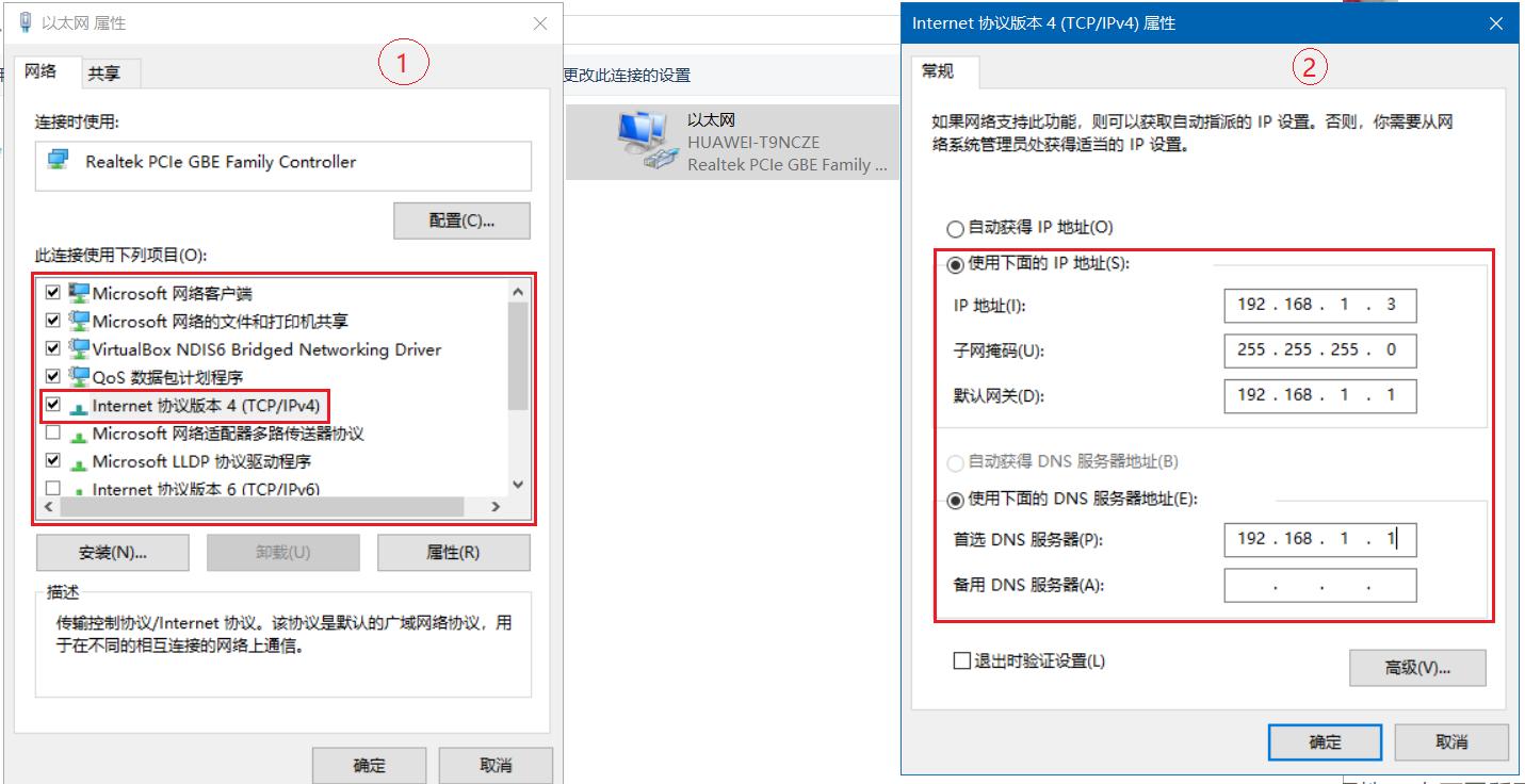 联通华为千兆光猫,怎样通过华为路由进入联通光猫