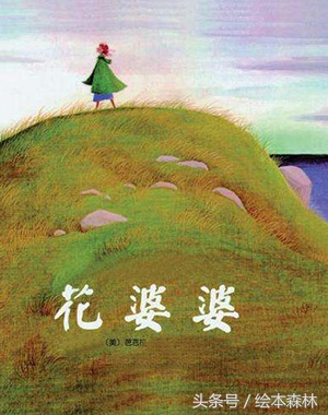 名家推荐人生必读书,名家绘本大全