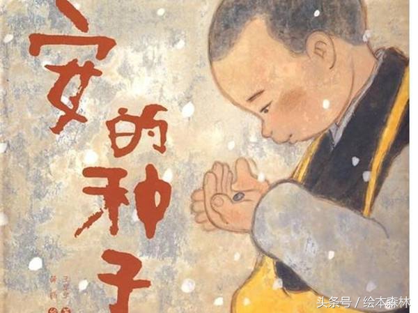 名家推荐人生必读书,名家绘本大全