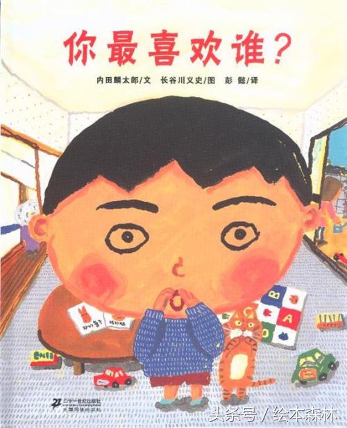 名家推荐人生必读书,名家绘本大全