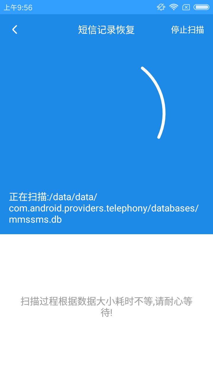 小米手机删除的短信,小米手机拦截短信删除怎么恢复