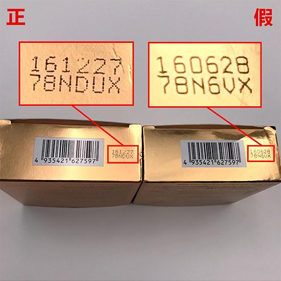 ysl圣罗兰粉气垫怎么辨别真假,代购买到假的粉底液