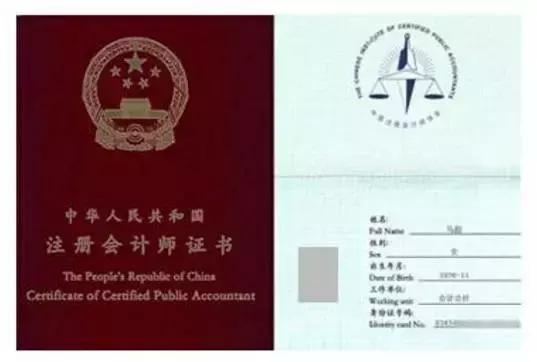 高薪职业必备证书你值得报考,改行容易上手且含金量很高的证书