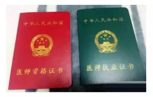 高薪职业必备证书你值得报考,改行容易上手且含金量很高的证书