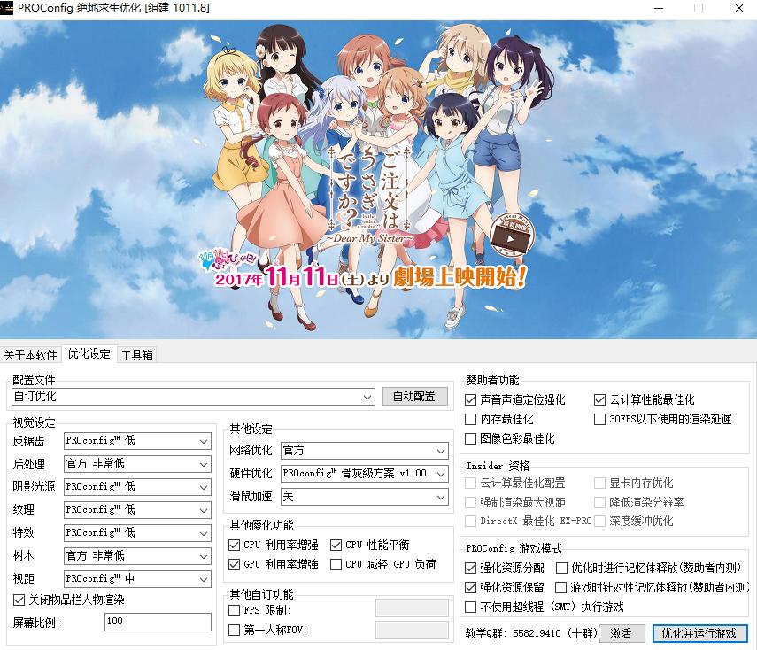 绝地求生硬件搭配思路,绝地求生流畅配置推荐