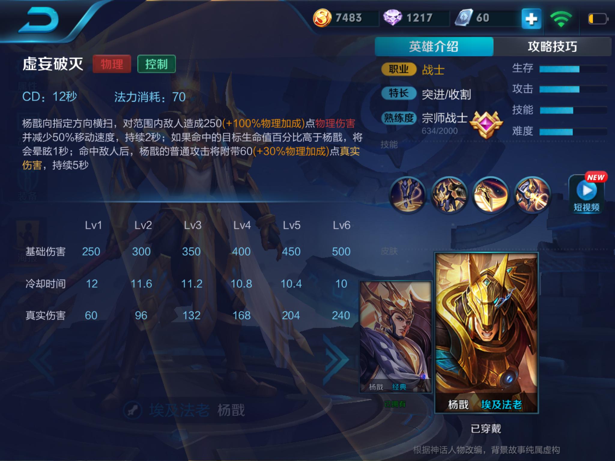 王者荣耀不知道用什么英雄的说说,王者荣耀说说你们最喜欢的英雄