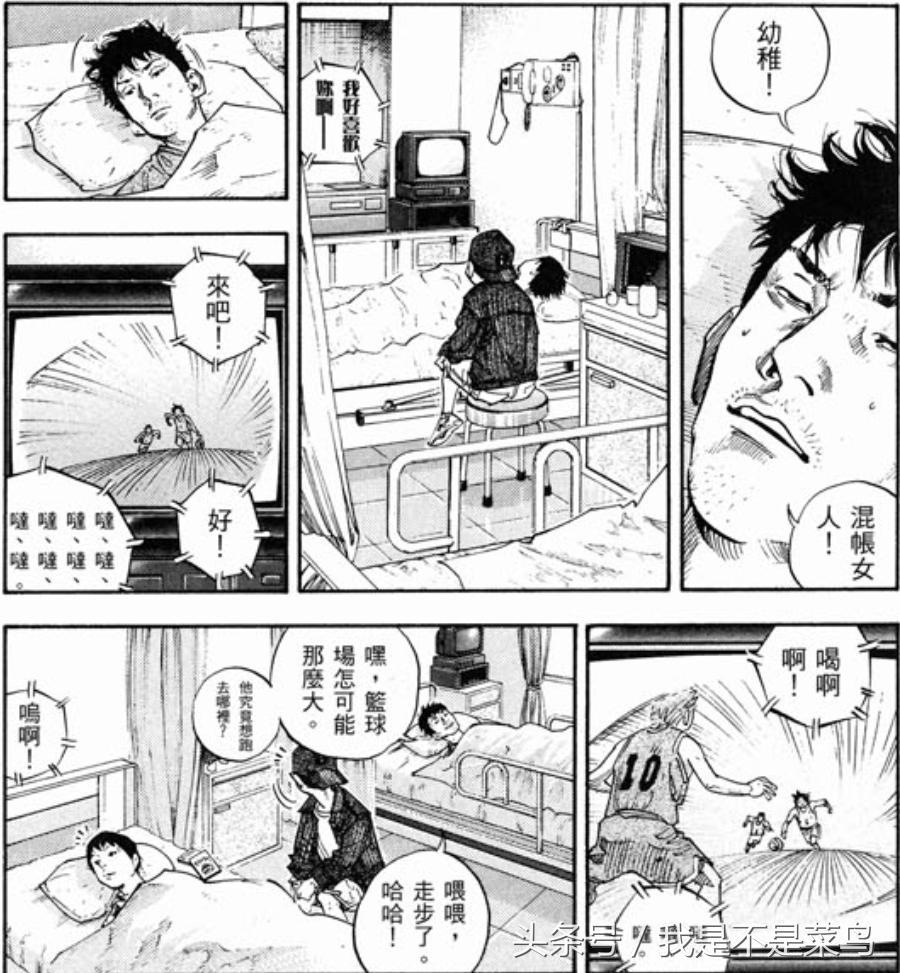 《灌篮高手》为什么没出全国大赛动画版,看到这些井上心都碎了