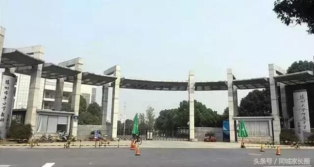 扬州这所学校不温不火,却一直默默的付出……