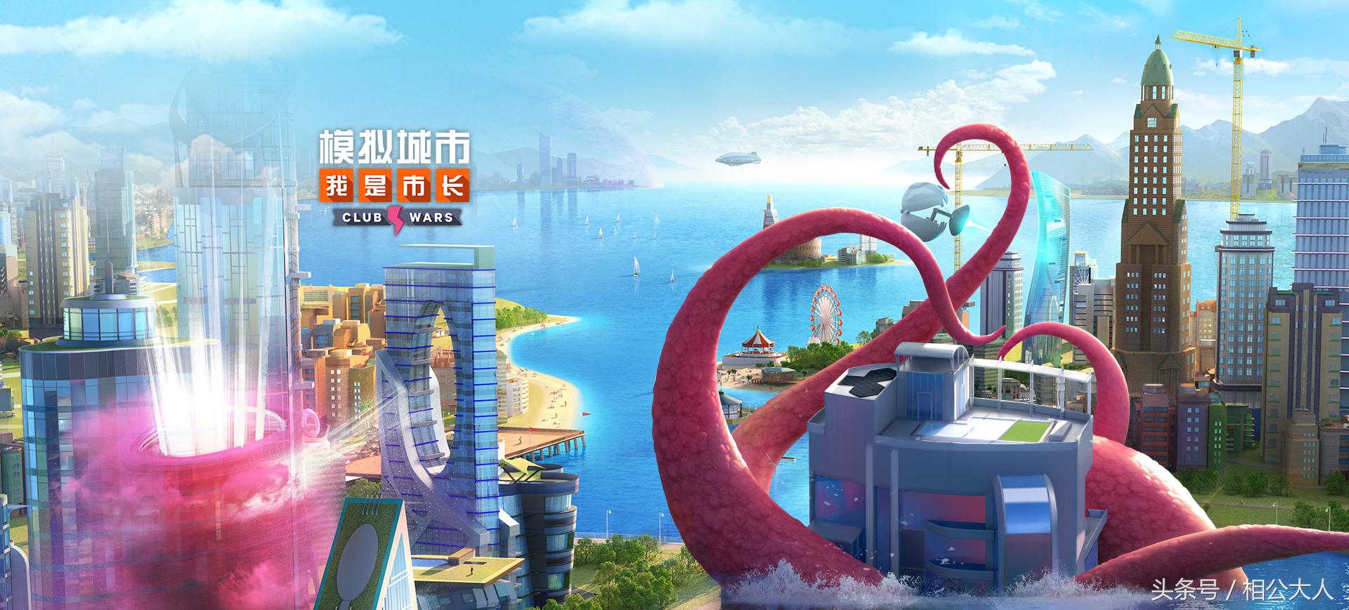 模拟城市赚钱攻略,模拟城市金币不减反增