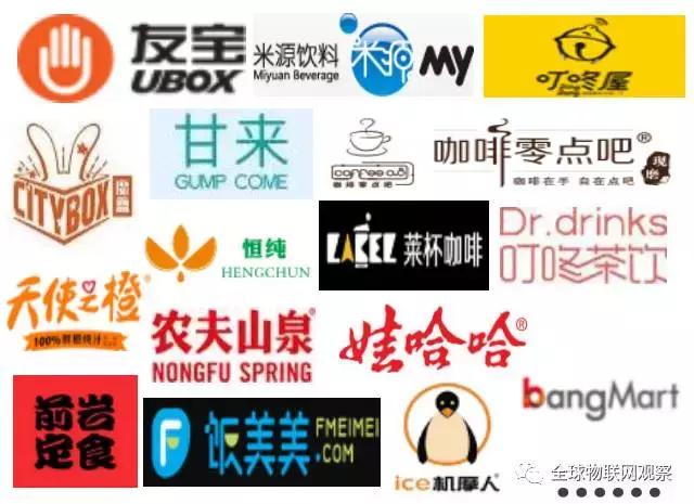 自动售货机新零售风口,自动售货机什么商业模式