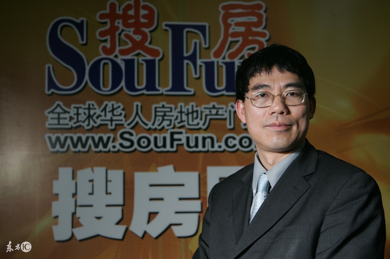 中国十大房产中介,掌控中国房产中介市场