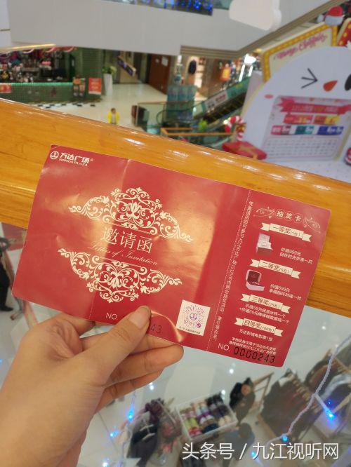 烧肉盛九江万达店,万达虚假宣传欺骗销售