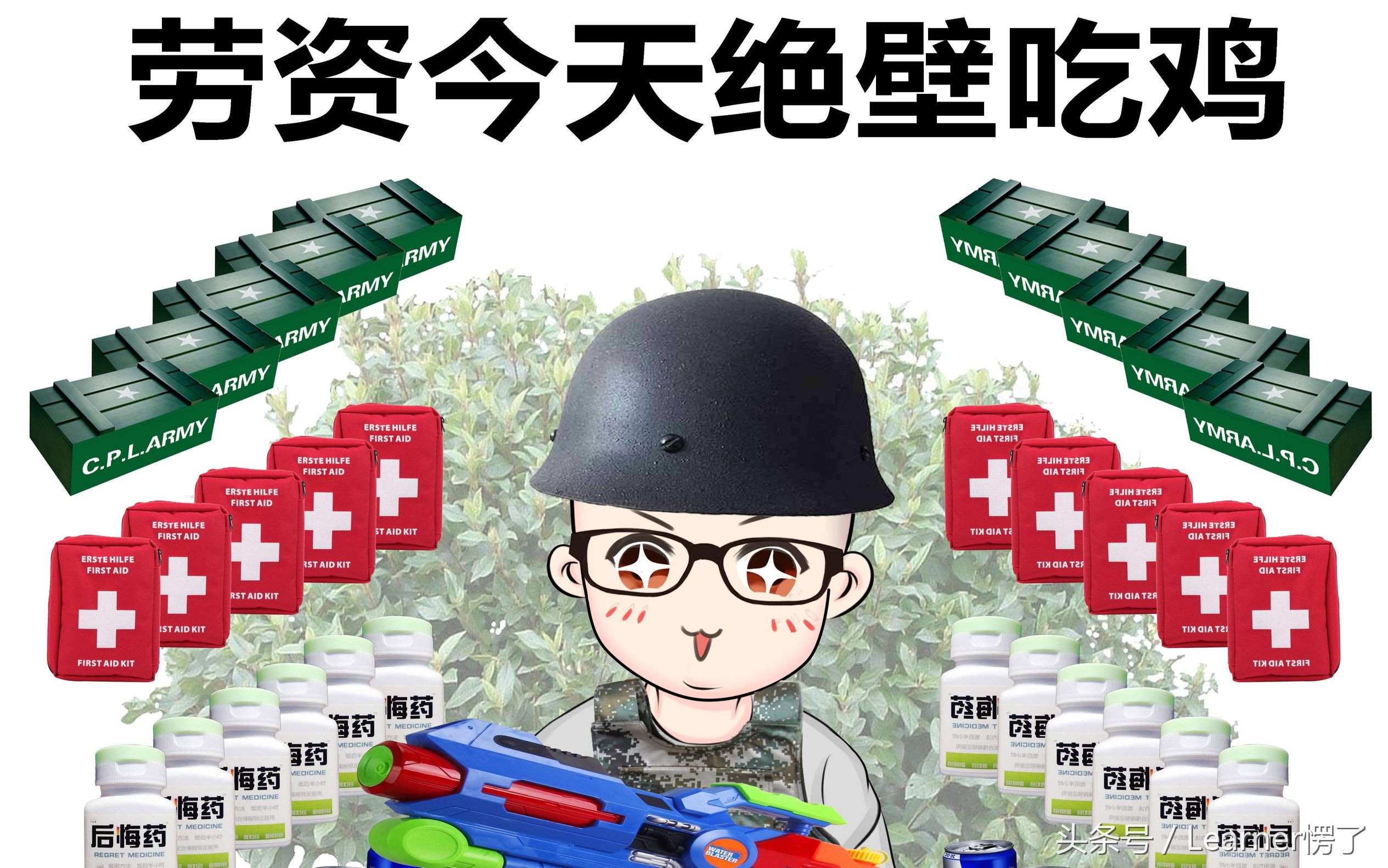 罗技鼠标绝地求生灵敏度,绝地求生雷蛇鼠标灵敏度