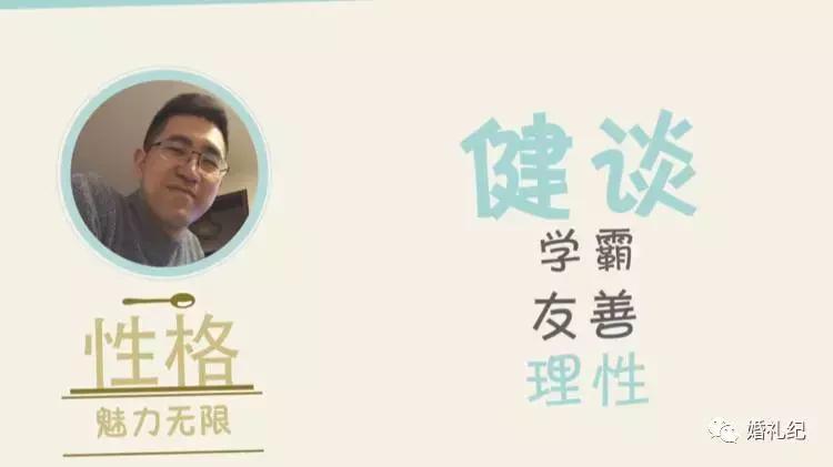 户外婚礼新郎创意出场方式,创意婚礼新郎出场方式有哪些