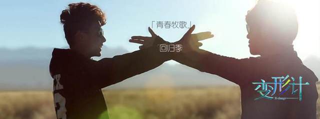 变形计的易虎臣后来怎么样了,变形计易虎臣网上骗钱