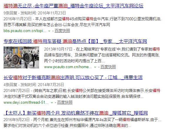 再也不用担心美系车的油耗了,美系车油耗真的高吗