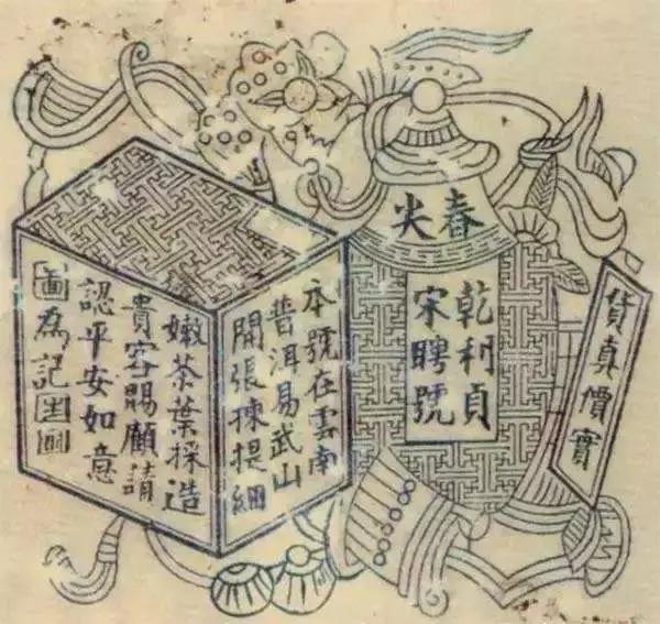 宋聘号老普洱茶,宋聘普洱王2000年限量版