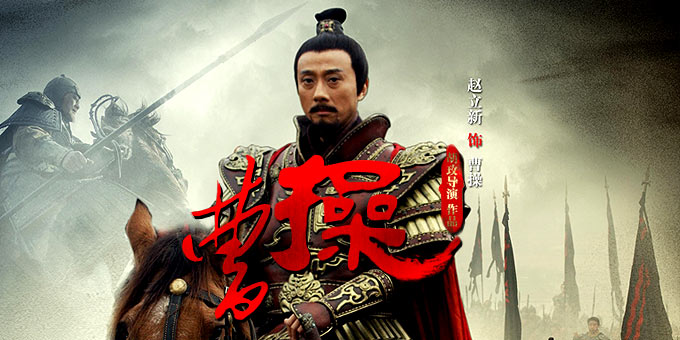 历史剧三国虎啸龙吟,推荐几部和三国有关的电视剧