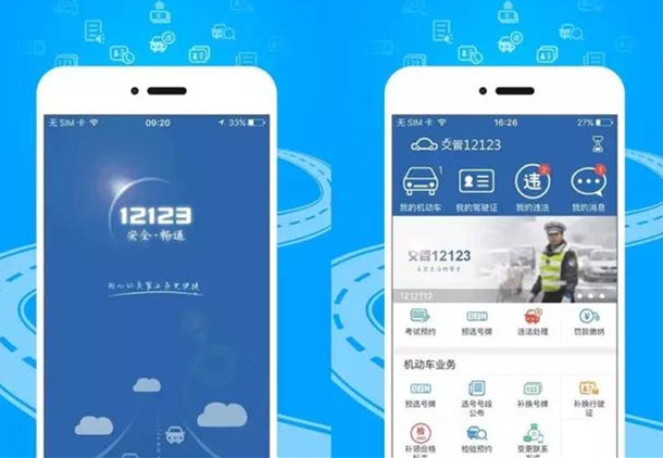 湖北省异地违章罚款,武汉异地交通罚款怎么交