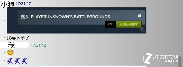 绝地求生自制版,绝地求生手游自制神器